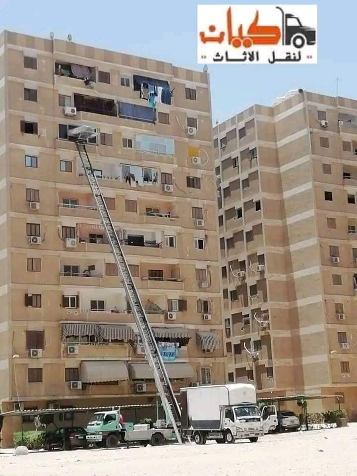 ونش رفع اثاث بالاسكندرية
