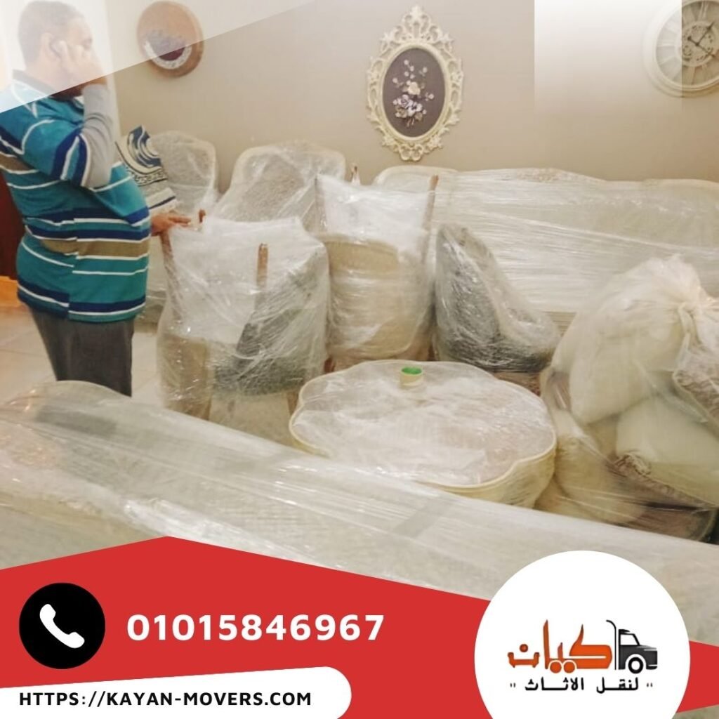 تغليف الاثاث بأعلي جودة