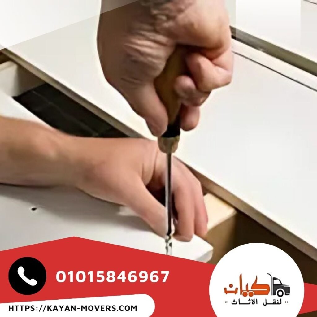 دليل شركات نقل الاثاث بمدينة نصر وزهراء مدينة نصر 1 فك وتركيب الاثاث بمدينة نصر - خدمة متكاملة من كيان موفرز