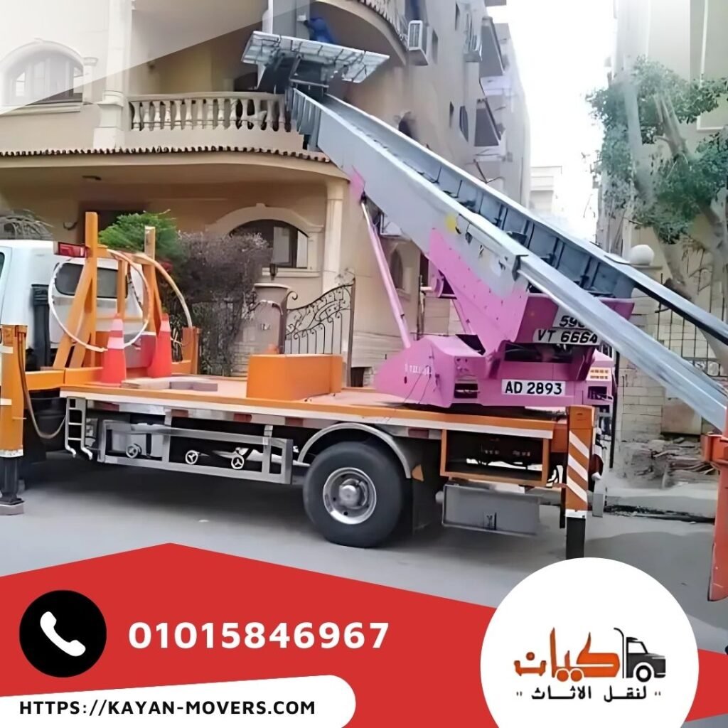 ونش رفع اثاث بحدائق حلوان