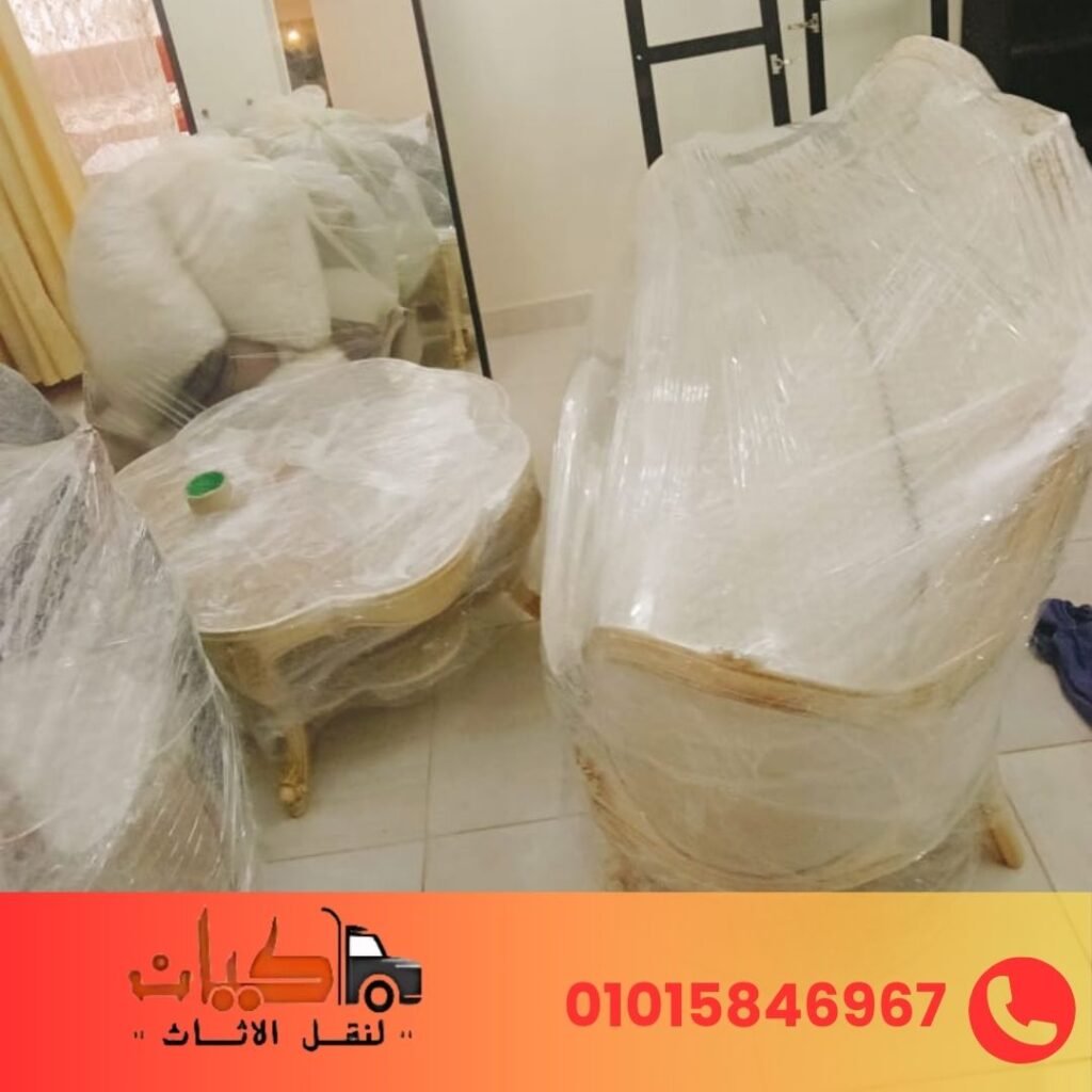 شركات نقل اثاث بالعجوزة - كيان لنقل الاثاث