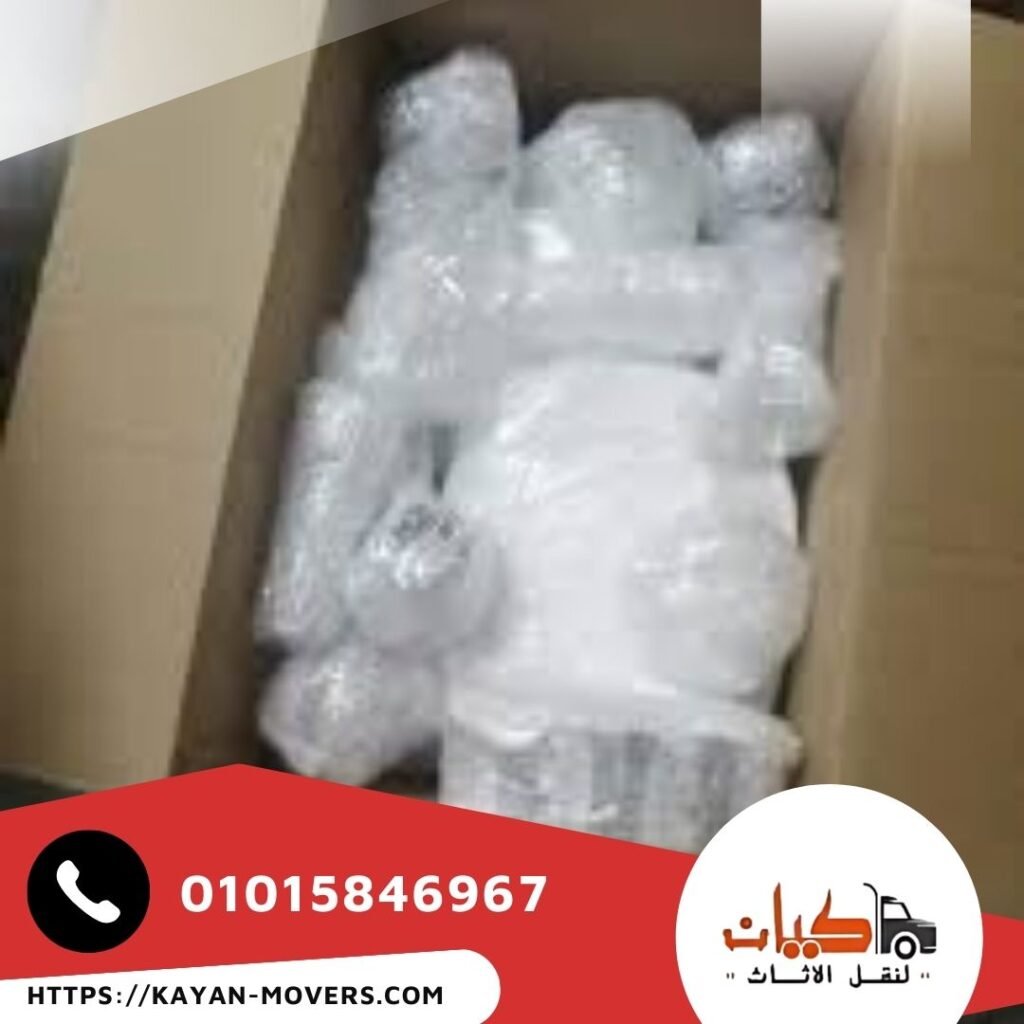 تغليف الصيني