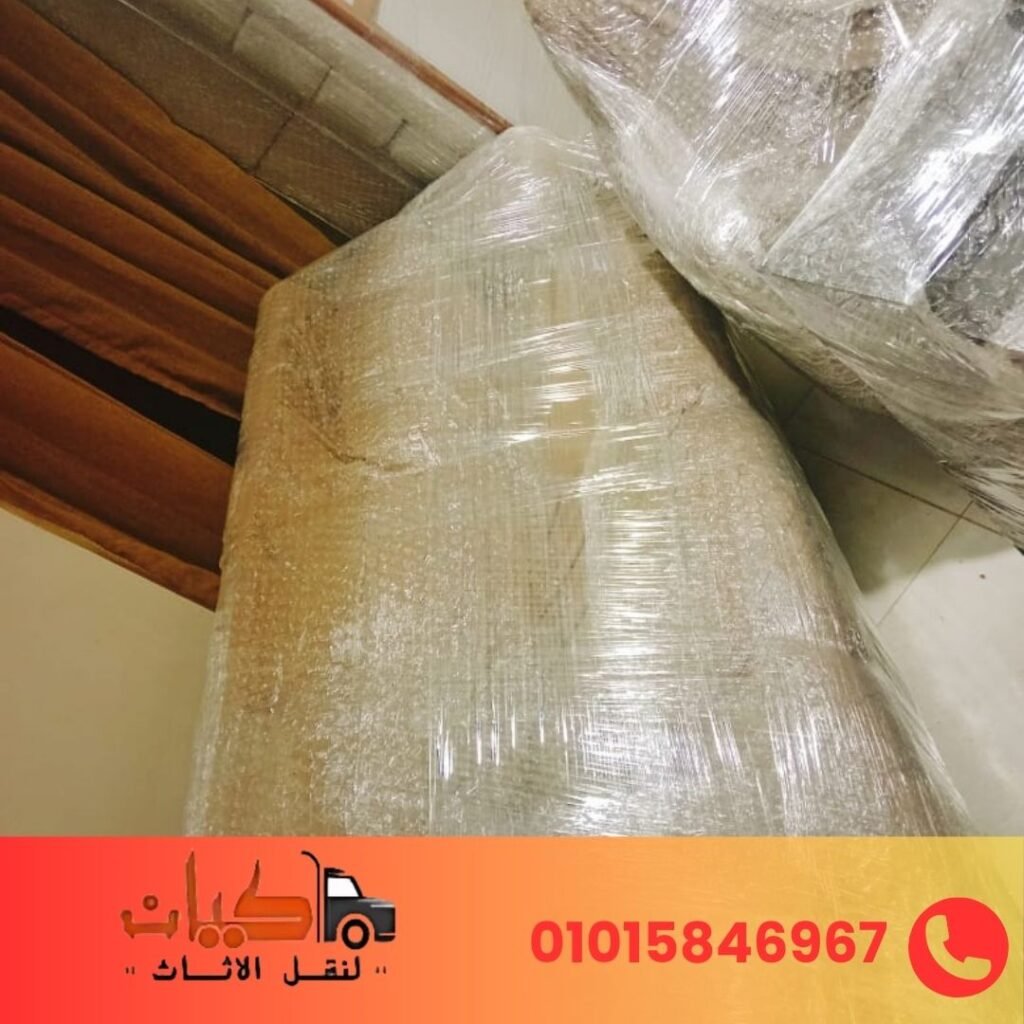 تغليف احترافي للأثاث