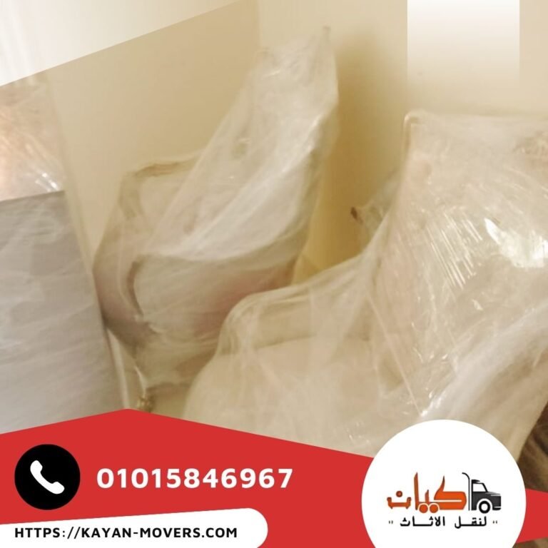 شركات نقل الاثاث بالشروق
