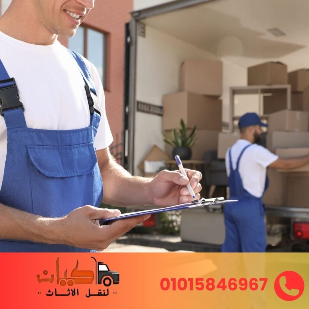 خطوات نقل الاثاث بالدقي - كيان لنقل الاثاث