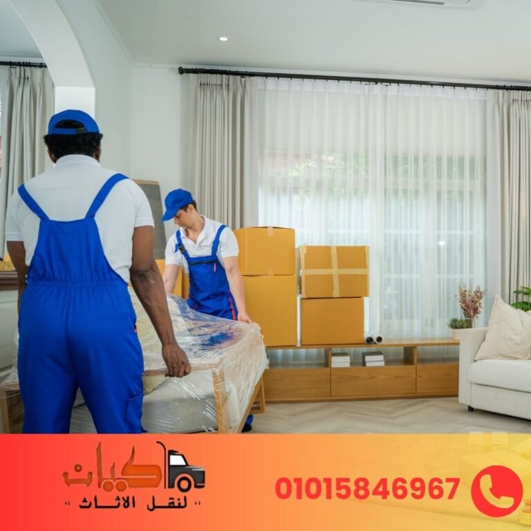 نقل الاثاث بالزمالك 01015846967
