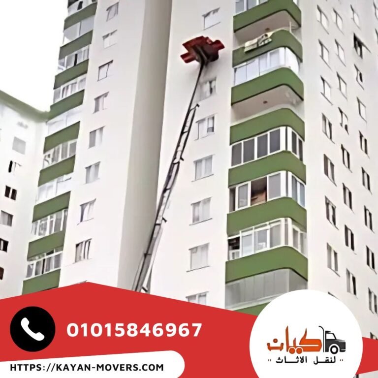 نقل اثاث بمدينة نصر