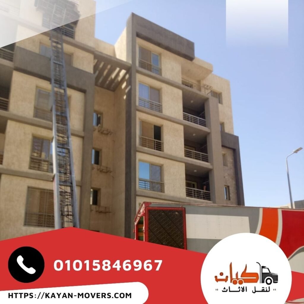 ونش رفع اثاث بجسر السويس