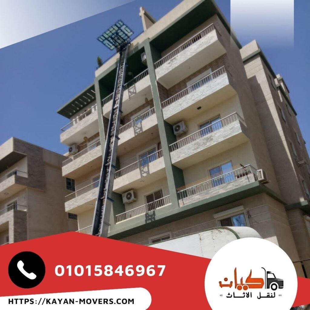 ونش رفع اثاث بمدينتي