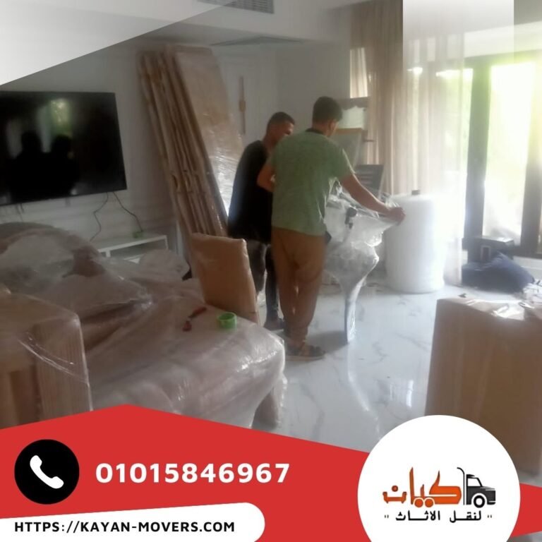 شركة نقل اثاث بزهراء المعادي