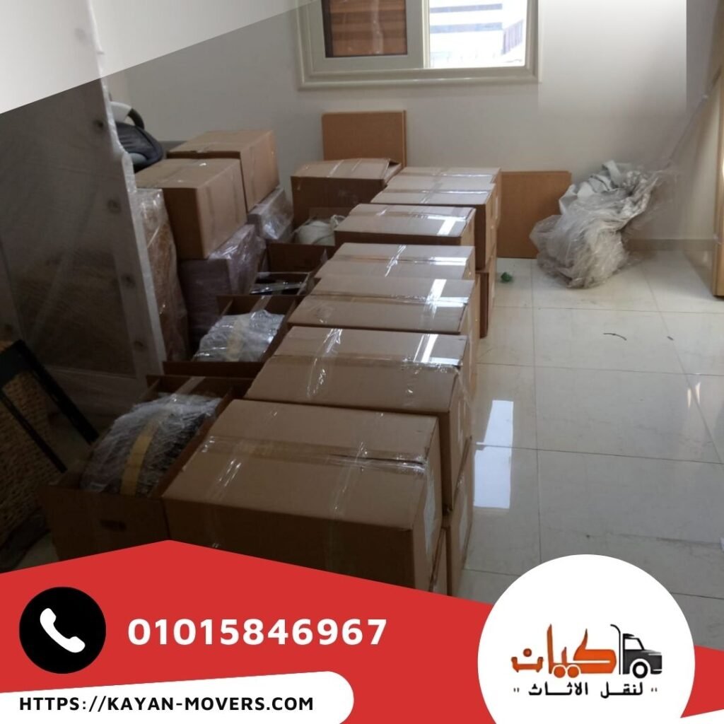 تغليف الاثاث في حدائق الأهرام