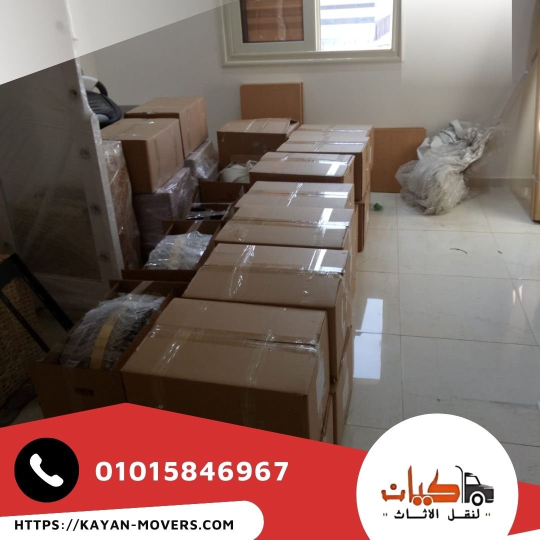 تغليف الاثاث في حدائق الأهرام