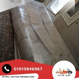 نقل اثاث بالعباسية - كيان لنقل الاثاث