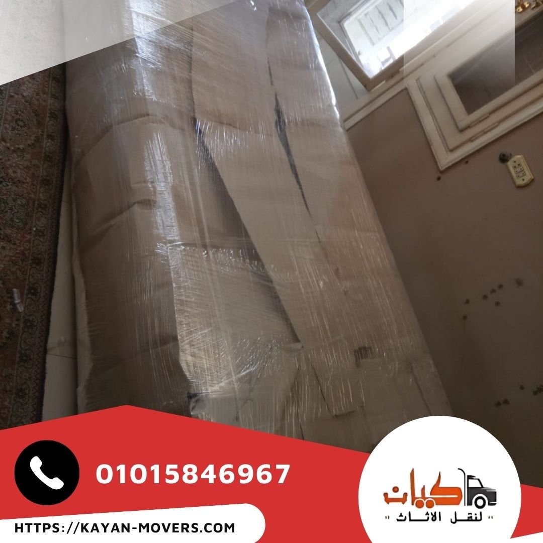 شركة تغليف الاثاث بالعجوة