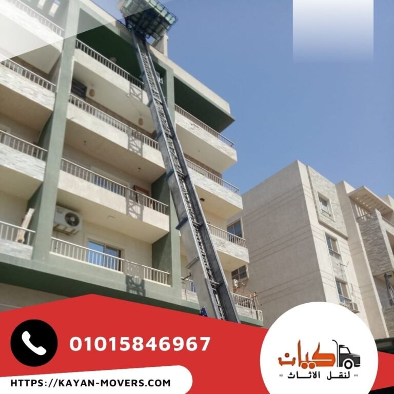 ونش رفع اثاث بالهرم