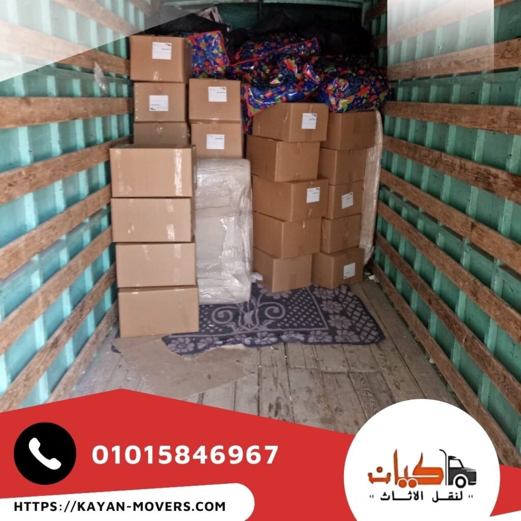 شركة نقل اثاث بوسط البلد - كيان لنقل الاثاث