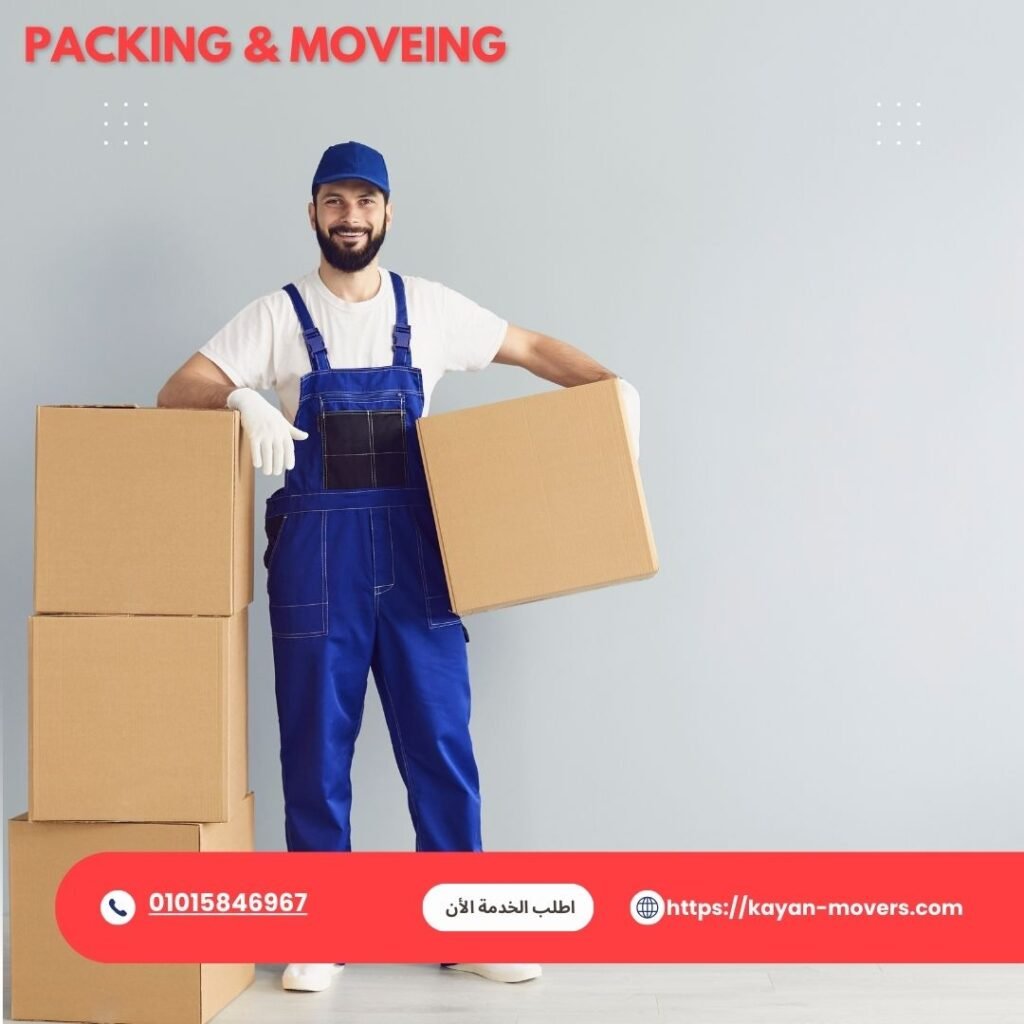 دليل شامل لنقل العفش بدون خسائر خطوات، أدوات، ونصائح