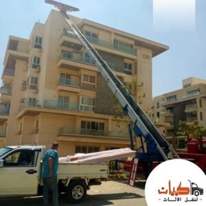 شركة نقل اثاث بالهرم – كيان موفرز