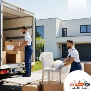 شركة نقل اثاث بماونتن فيو | كيان موفرز