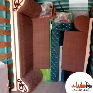 شركة نقل اثاث بالجيزة – كيان موفرز