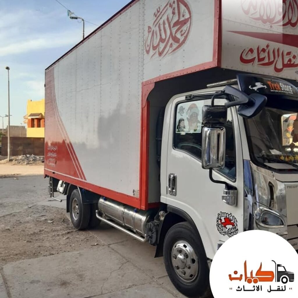 شركة نقل اثاث بمدينة بدر | كيان موفرز