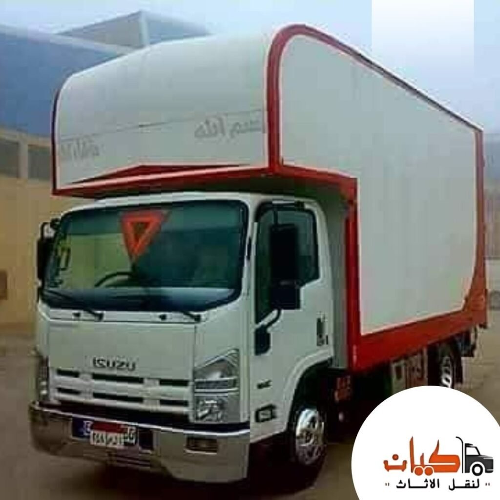 شركة نقل اثاث بحدائق اكتوبر | كيان موفرز