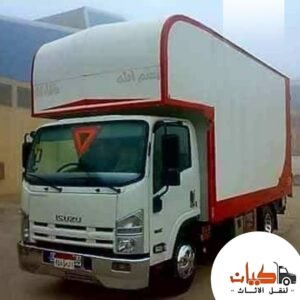 شركة نقل اثاث بحدائق اكتوبر | كيان موفرز
