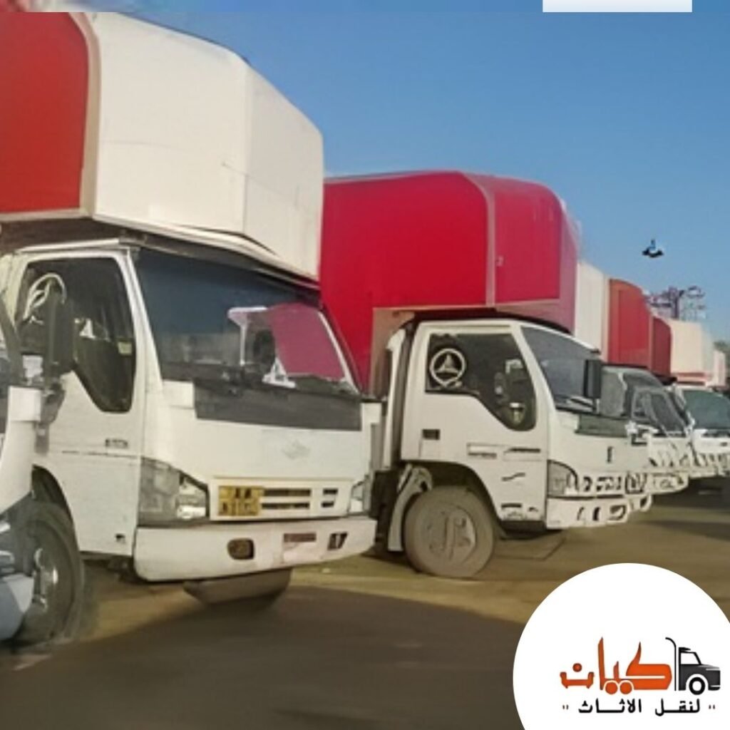 شركة نقل اثاث بالعباسية – كيان موفرز