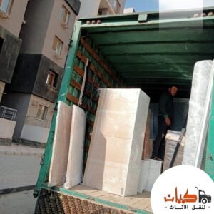 شركة نقل اثاث بعين شمس | كيان موفرز