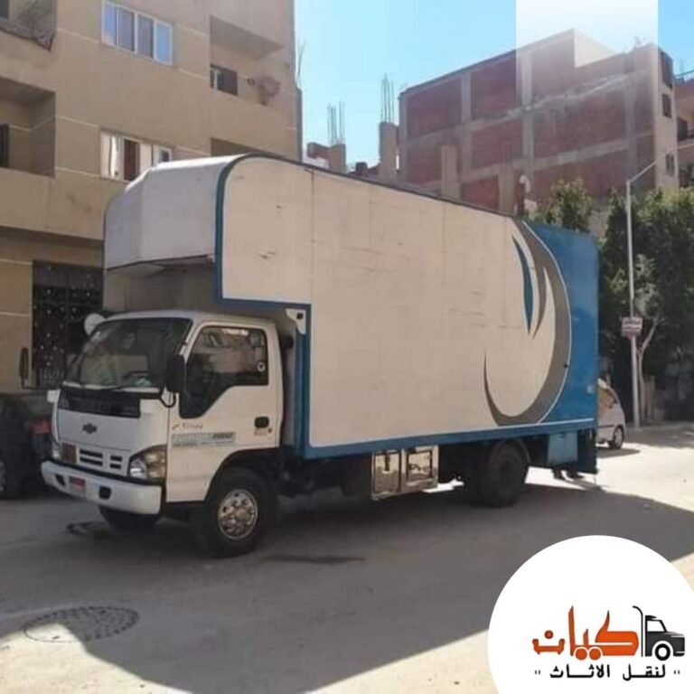 شركة نقل اثاث بفيصل - كيان موفرز