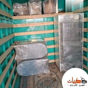 شركة نقل اثاث بمدينة السلام | كيان موفرز
