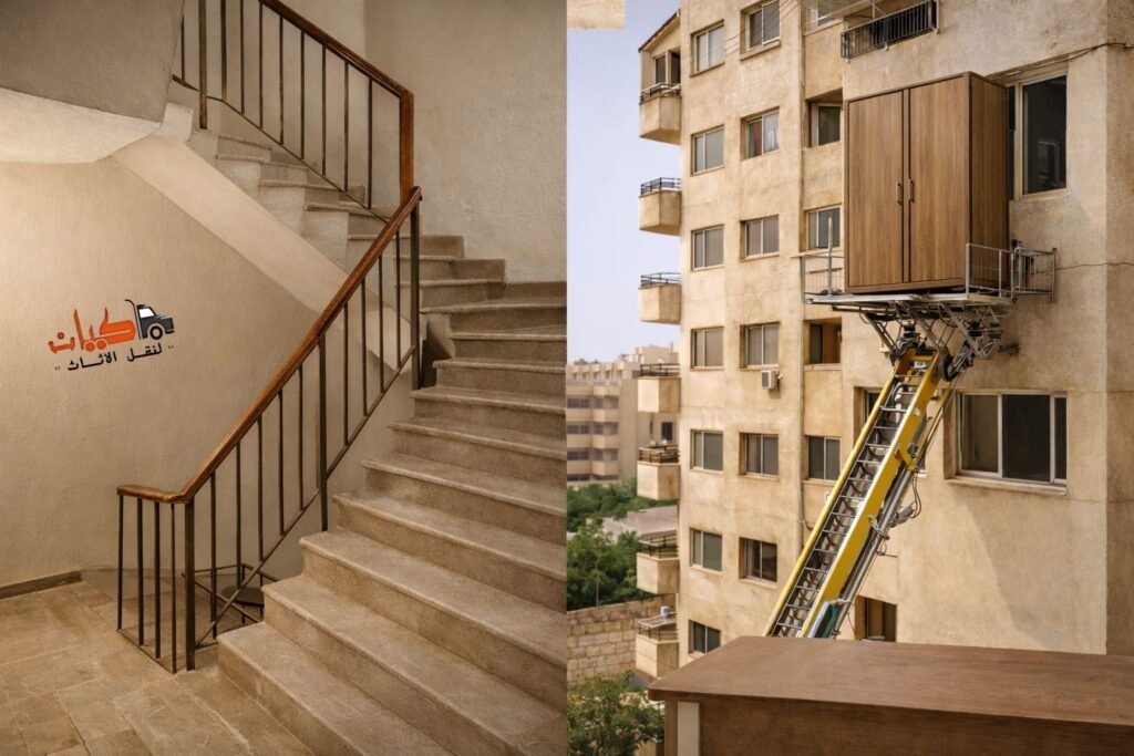 متى تحتاج ونش رفع أثاث فعلًا؟ ومتى لا تحتاجه؟