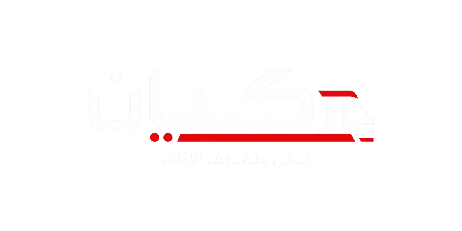 كيان موفرز